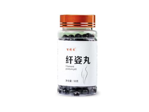 百晓生纤姿丸有用吗 百晓生纤姿丸的副作用