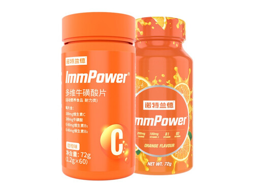 多维牛磺酸片有用吗 多维牛磺酸片有啥反应