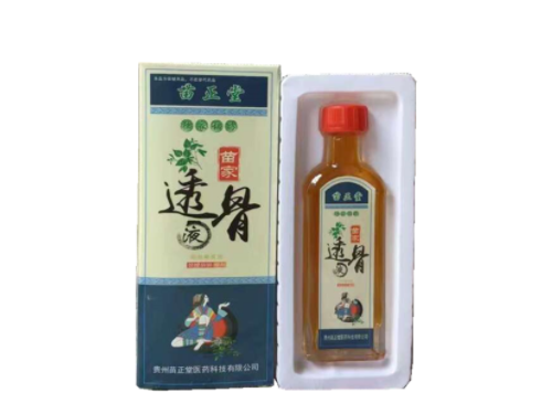 苗正堂透骨液有用吗 苗正堂透骨液能不能治病
