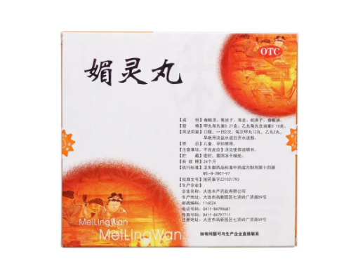 媚灵丸对失眠多梦有效果吗 肝肾两助丸和媚灵丸哪个好
