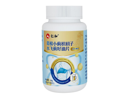 仁和药业葛根枳椇子有用吗 仁和药业葛根枳椇子说明书