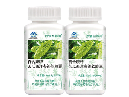 西洋参苦瓜铬胶囊的功效 西洋参苦瓜铬胶囊正常人可以吃吗