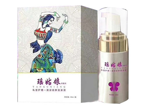 宫丽雅是什么 宫丽雅可以用吗