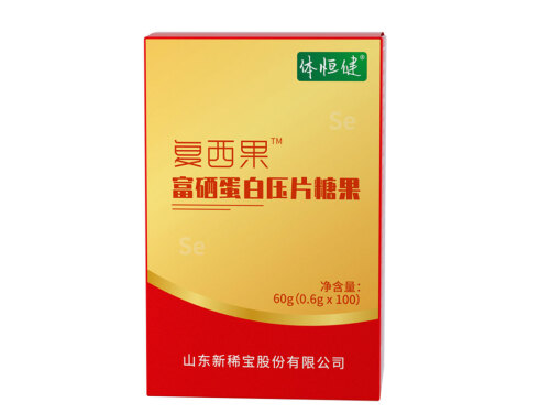 复西果吃了甲状腺结节可以消失吗 复西果正确用法