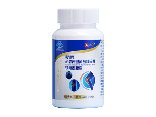 仁和氨糖软骨素胶囊怎么样 仁和氨糖软骨素胶囊用法 