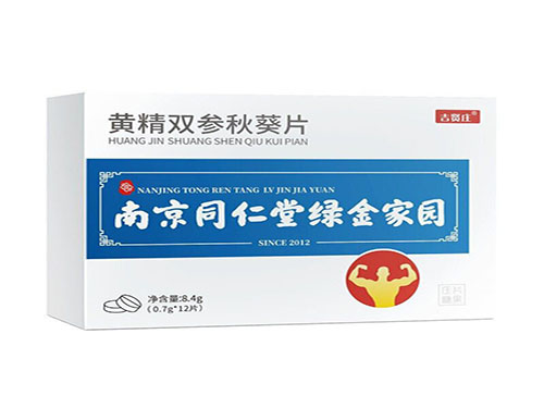 大力金刚丸是什么药 大力金刚丸在哪里有卖