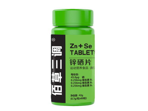 佰草三调锌硒片功效 佰草三调锌硒片是什么药