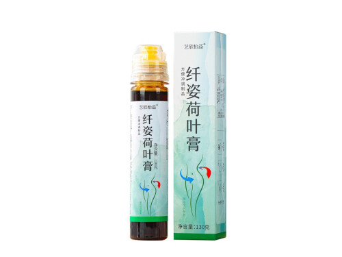 荷叶纤姿膏的作用 纤姿荷叶膏真的可以减肥吗