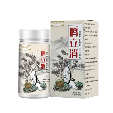 鸣立消是什么药 鸣立消治耳鸣真的有效果吗