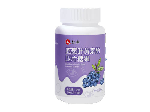 仁和蓝莓叶黄素酯果汁软糖怎么样 仁和蓝莓叶黄素酯果汁软糖多少钱