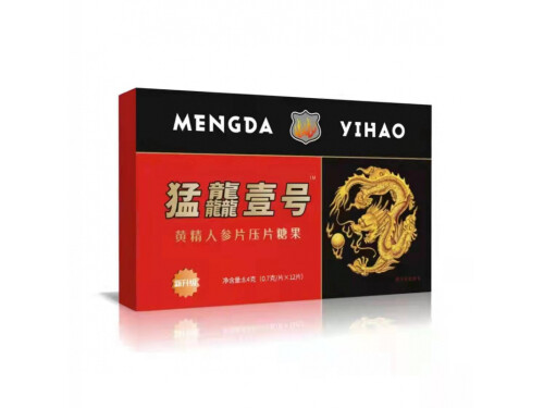 黄精人参片有什么功效 黄精人参片压片糖果早晚吃和中午吃有什么区别