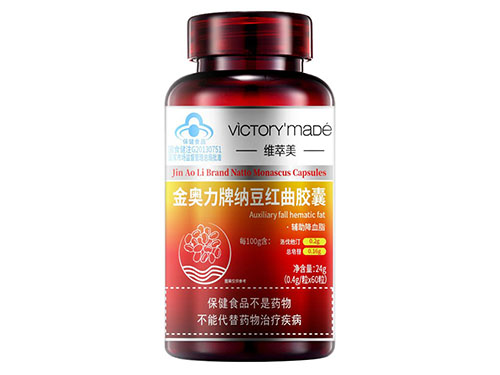 麦克森葛根茯苓纳豆胶囊效果怎么样 麦克森葛根茯苓纳豆胶囊饭前吃还是饭后吃