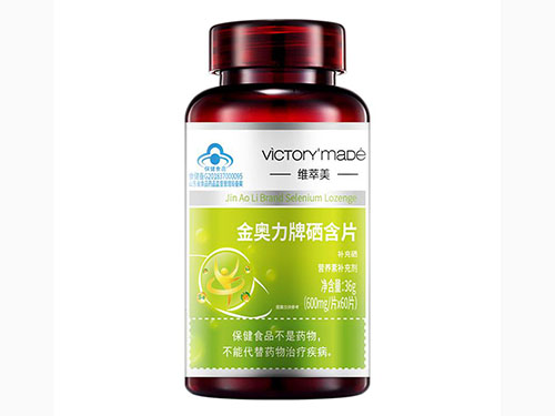 津域硒蛋白片是真的吗 津域硒蛋白片怎么吃