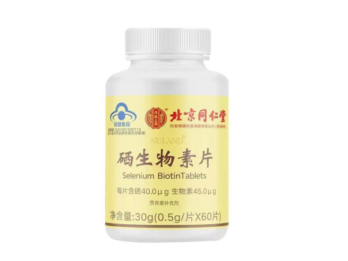 大丁硒素可以降血糖吗 大丁硒素真的能提高免疫力吗