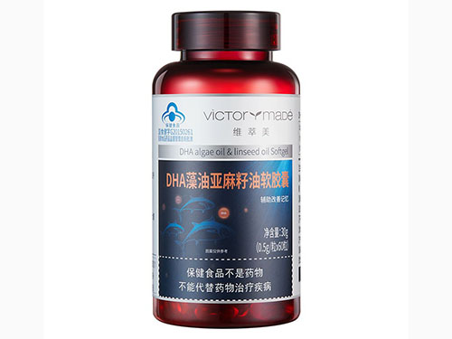亚麻酸微囊粉对孕妇的功效与作用 亚麻酸微囊粉多少钱一盒