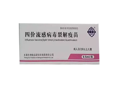 流感疫苗多大宝宝可以打 流感疫苗每年几月份打最好