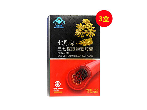 四宝片的功效与作用 四宝片一天吃几粒