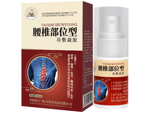 李时珍腰椎部位型冷敷凝胶的功效 李时珍腰椎部位型冷敷凝胶对腰椎间盘突有效吗