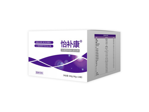 怡补康营养粉糖尿病人能吃吗 怡补康营养粉适用糖尿病人吗