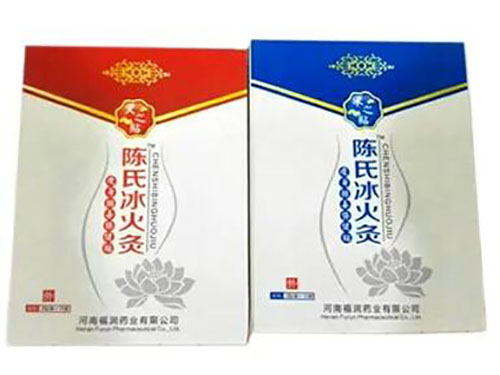 陈氏冰火灸效果怎么样