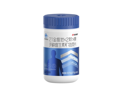 21金维他含有哪些微量元素 21金维他服用三大忌