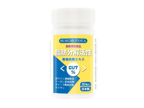 日本协和脂肪分解素管用吗 日本进口协和脂肪分解素怎么样