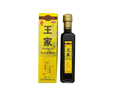 巴马王家草本抑菌液是治疗什么的 巴马王家草本抑菌液管用吗