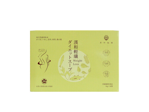 汉和轻纤瘦身汤有用吗 汉和轻纤瘦身汤有副作用吗 
