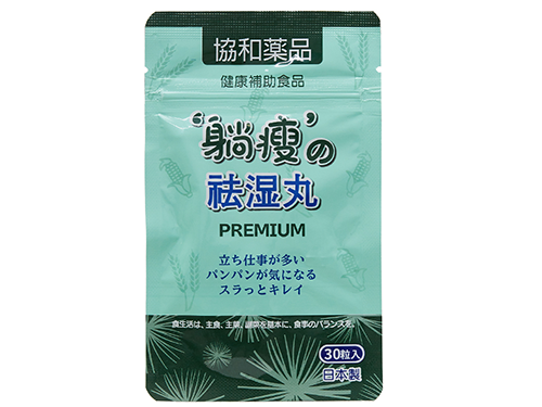 日本协和消水丸骗局 日本协和消水丸品质如何 