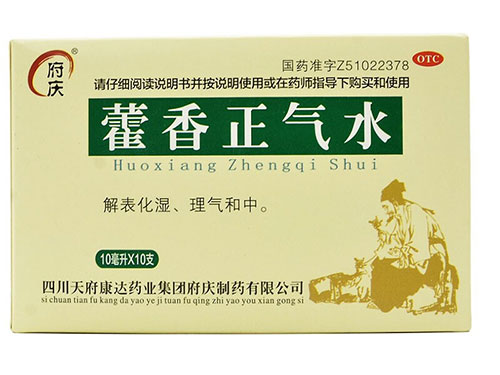 夏天暑气重孩子喝点什么水好 夏天暑气太重怎么办