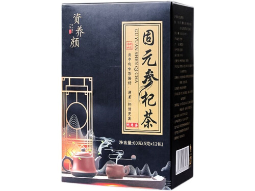 固元参杞茶真的对男人有用吗 固元参杞茶有副作用吗 