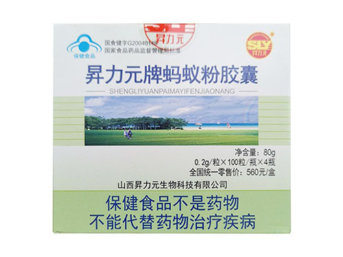 鸿昇胶囊的功效 鸿昇胶囊管用吗