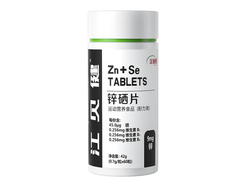 江贝健锌硒片功效 江贝健锌硒片使用方法