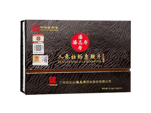 海参力士片有效果吗	海参力士片适用人群