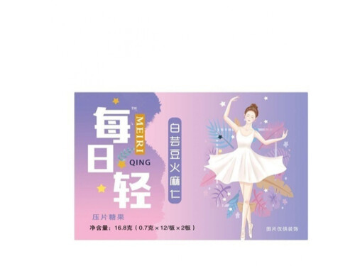 白芸豆火麻仁压片糖果怎么样 白芸豆火麻仁压片糖果不适宜人群