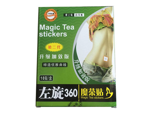 修正姜贴有效吗 修正姜贴贴脚底能减肥吗