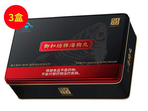 温肾苏拉甫片吃多久有效果	温肾苏拉甫片利尿吗