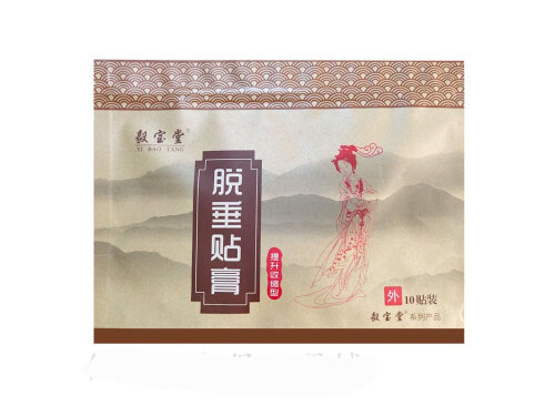 婦良方脫垂貼多少錢 婦良方脫垂貼貼在哪個(gè)部位