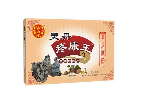 灵丹疼康王功效及作用 灵丹疼康王多少钱一盒