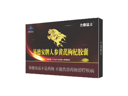 易德安牌人参黄芪枸杞胶囊可以延时吗 易德安牌人参黄芪枸杞胶囊女人吃了有什么作用