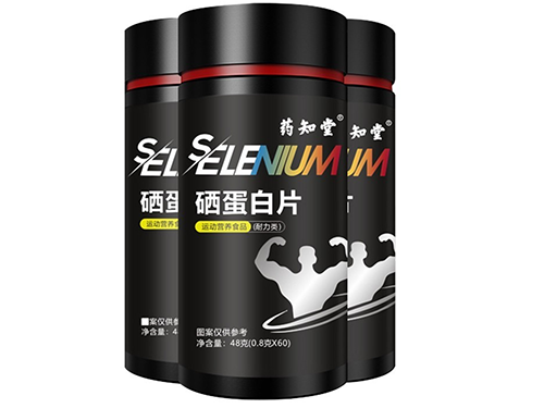 药知堂硒蛋白片功效 药知堂硒蛋白片使用方法