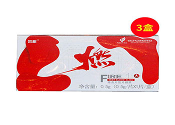 榮根