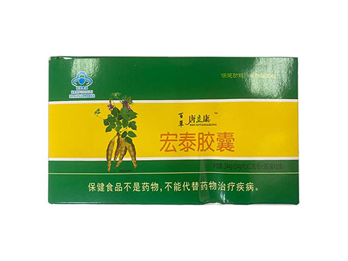 百草糖立康多少钱一盒 百草糖立康胶囊是传销吗