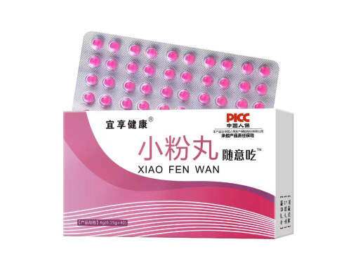 宜享健康小粉丸的功效和作用 详解宜享健康小粉丸的三大作用