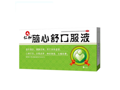 脑心舒口服液哪个牌子好 脑心舒口服液有没有激素