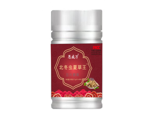 北冬虫夏草双参片怎么样 北冬虫夏草双参片几天有效果