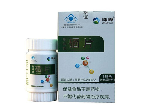 珠峰牌硒片怎么样 珠峰牌硒片什么作用