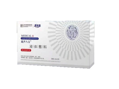  葫蘆八寶眼灸怎么樣 葫蘆八寶眼灸價(jià)格 18/200