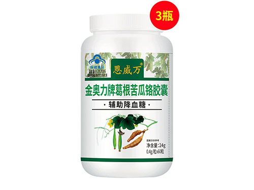 葛根苦瓜铬胶囊的功效	葛根苦瓜铬胶囊有哪些副作用