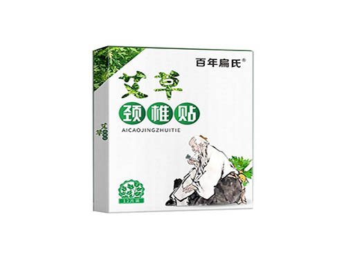 颈椎贴排行榜第一名 治疗颈椎十大颈椎膏贴品牌
